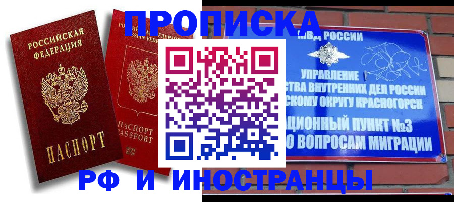 форма 3 в Кыштыме
